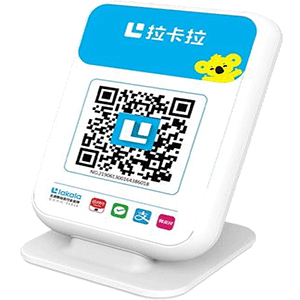 孝昌拉卡拉收款云音箱